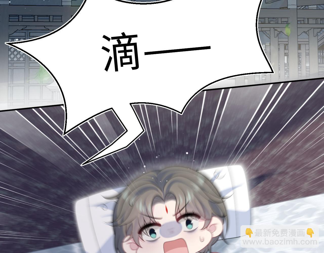 382 支线任务选一个吧(1/3)-第440话