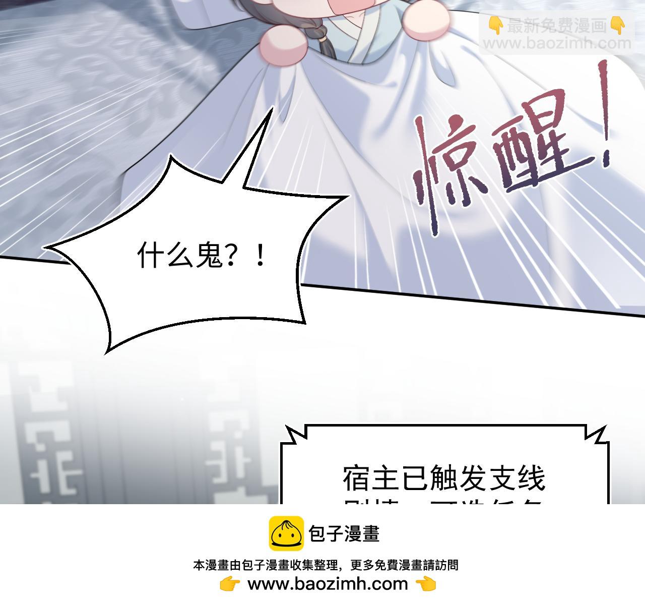 382 支线任务选一个吧(1/3)-第440话