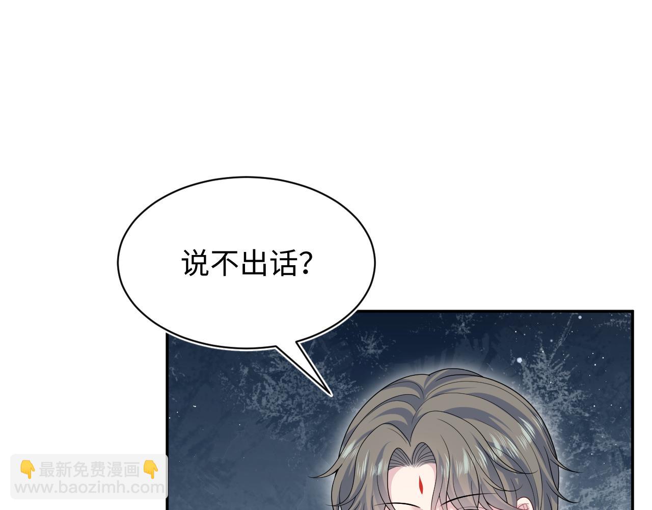 382 支线任务选一个吧(1/3)-第440话