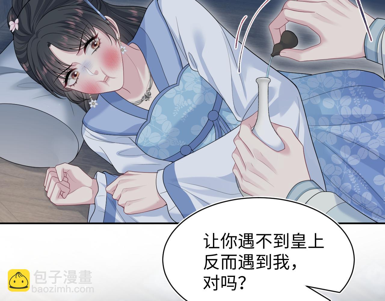 382 支线任务选一个吧(1/3)-第440话
