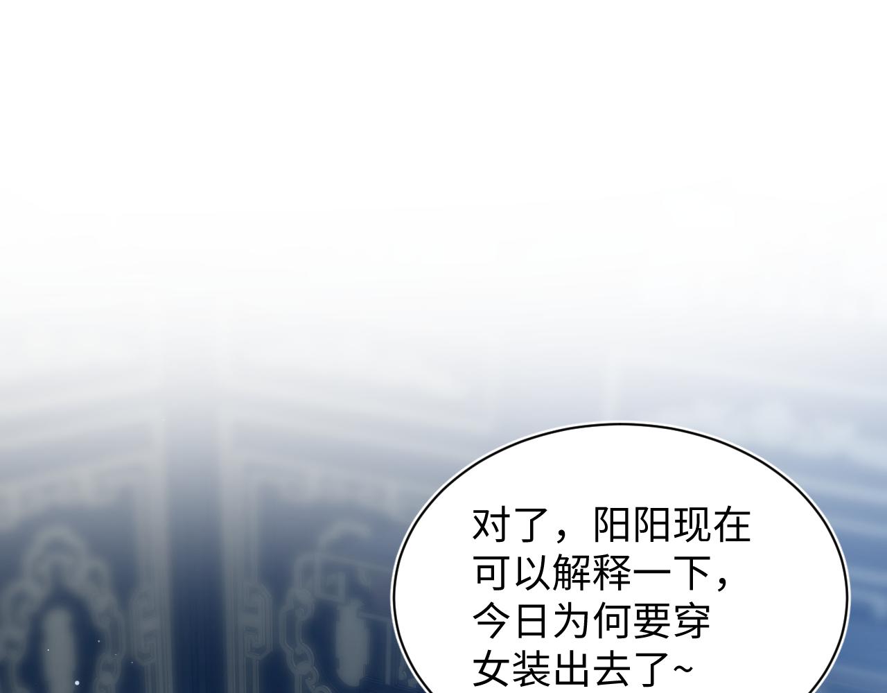 384(1/3)-第442话