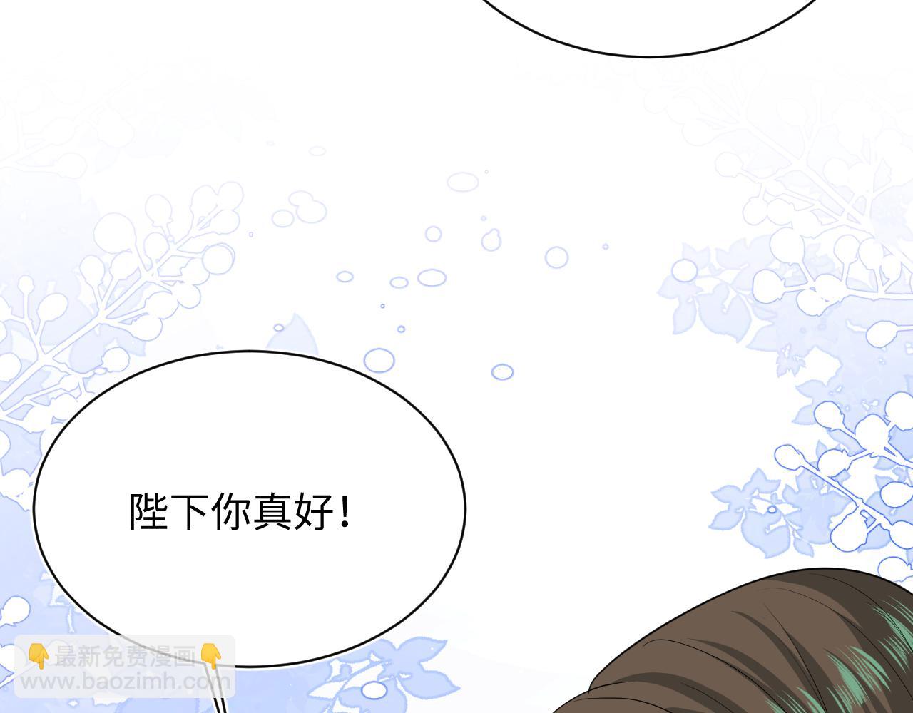 384(1/3)-第442话