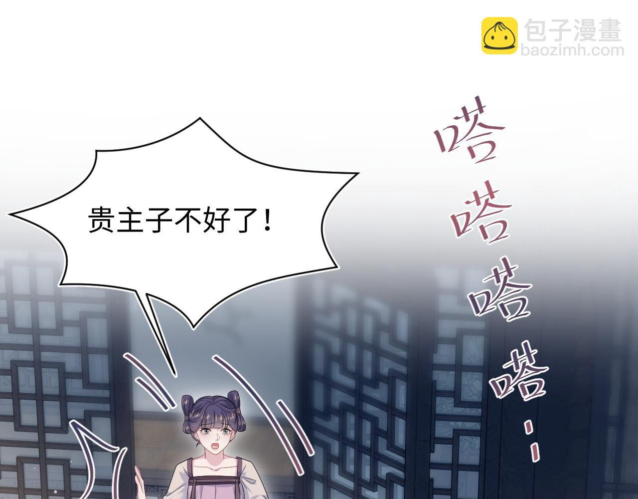 384(1/3)-第442话