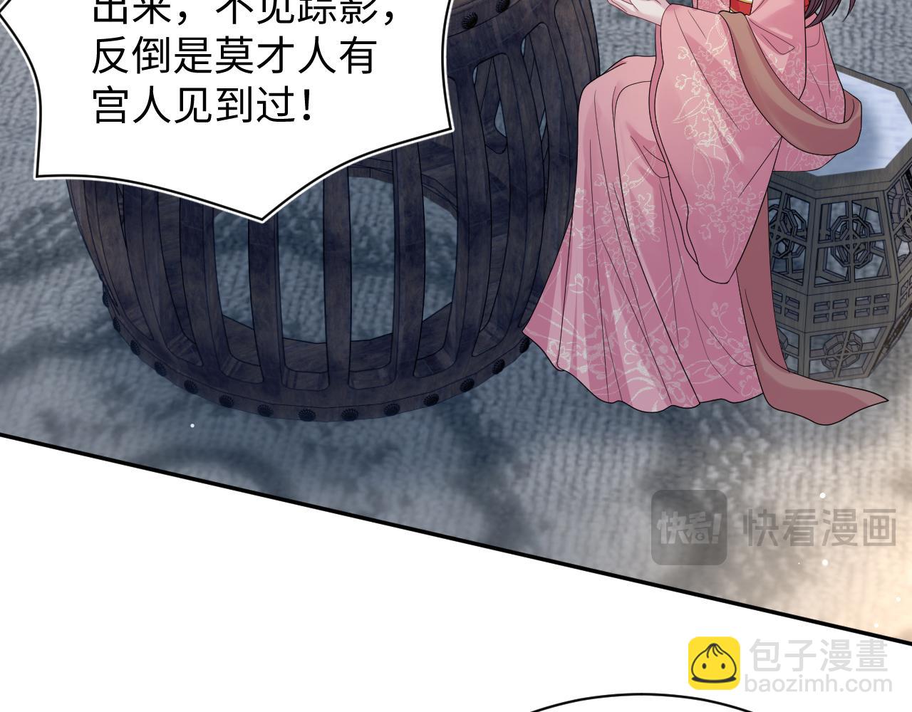 384(1/3)-第442话