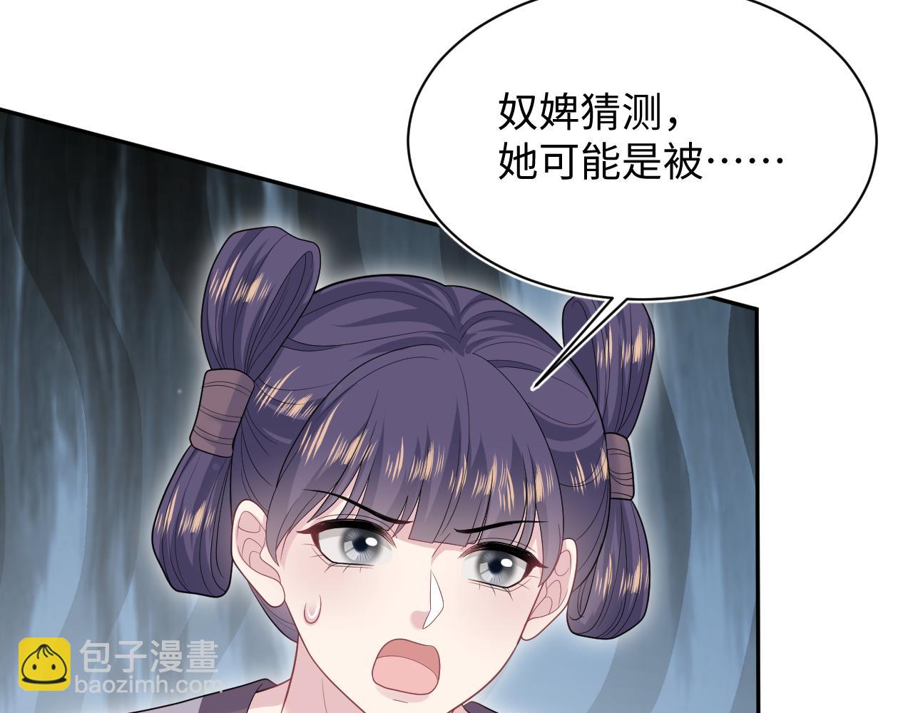384(1/3)-第442话