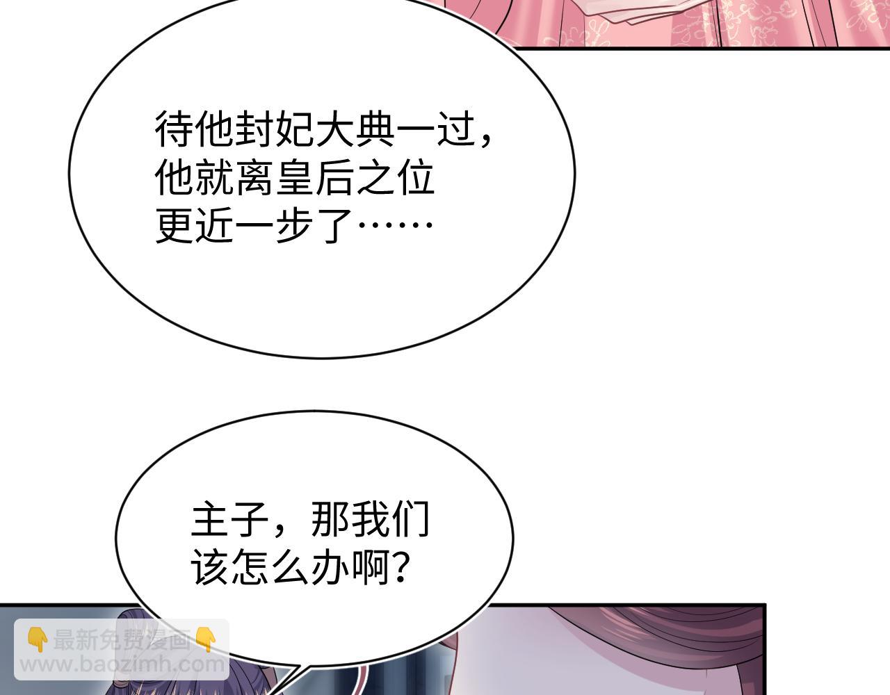 384(1/3)-第442话