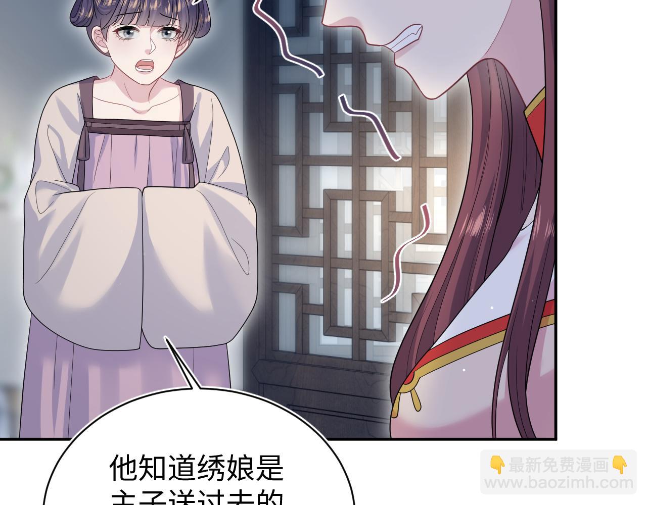 384(1/3)-第442话