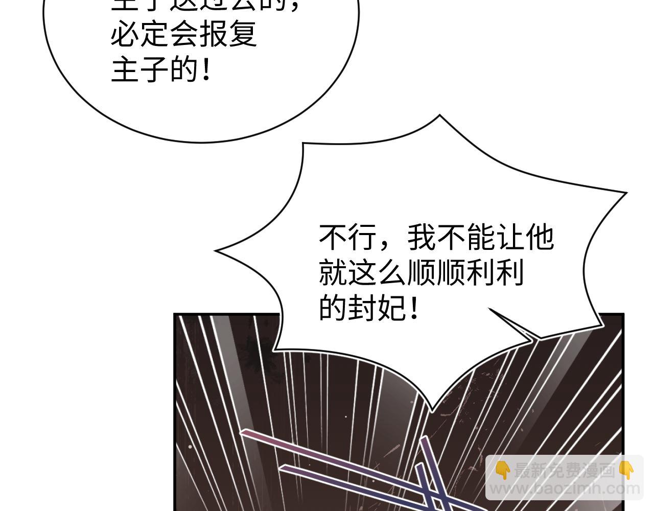 384(1/3)-第442话