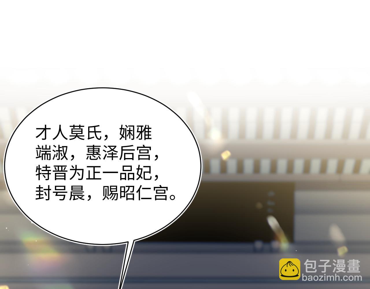 384(1/3)-第442话