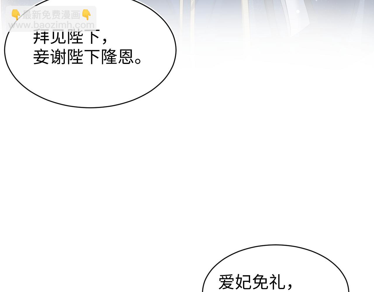 384(1/3)-第442话