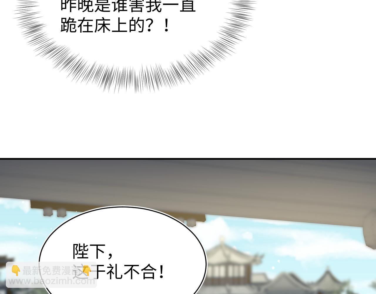 384(1/3)-第442话