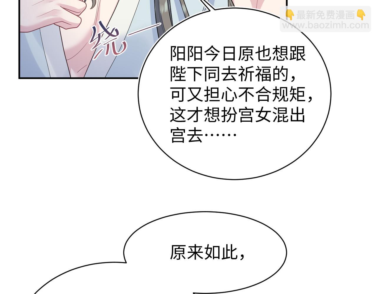 384(1/3)-第442话