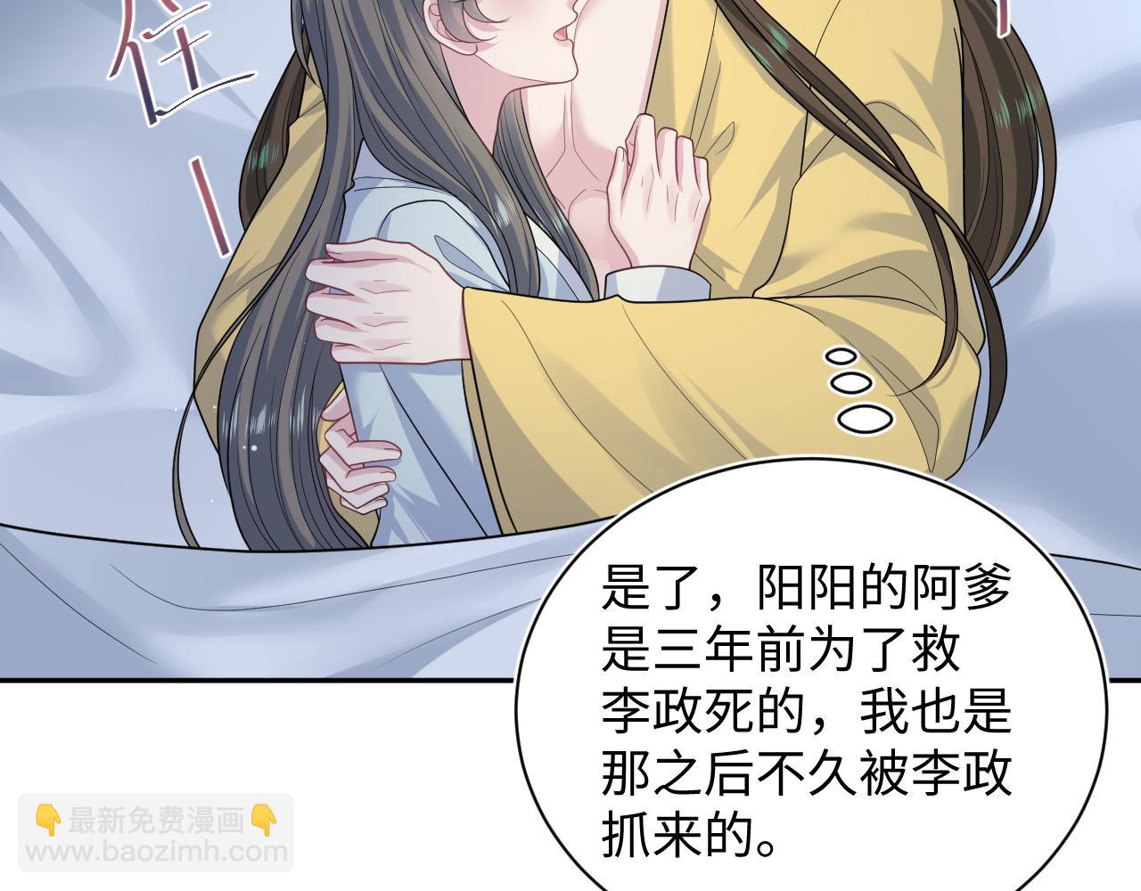 384(1/3)-第442话