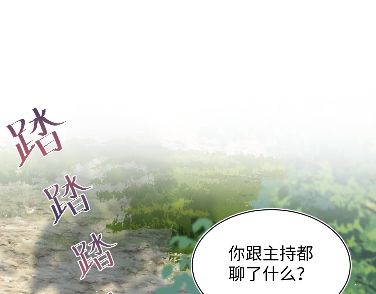 386 归位？(1/3)-第444话