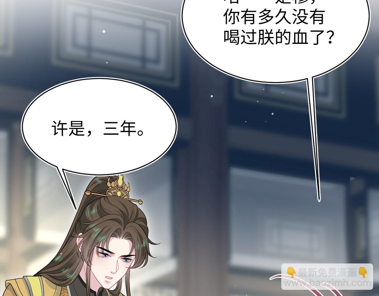386 归位？(1/3)-第444话