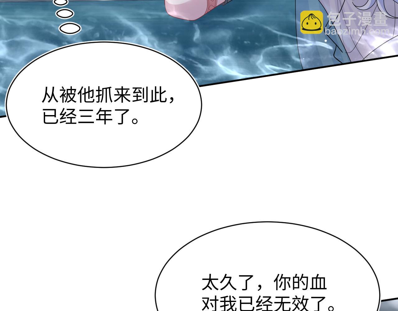 386 归位？(1/3)-第444话