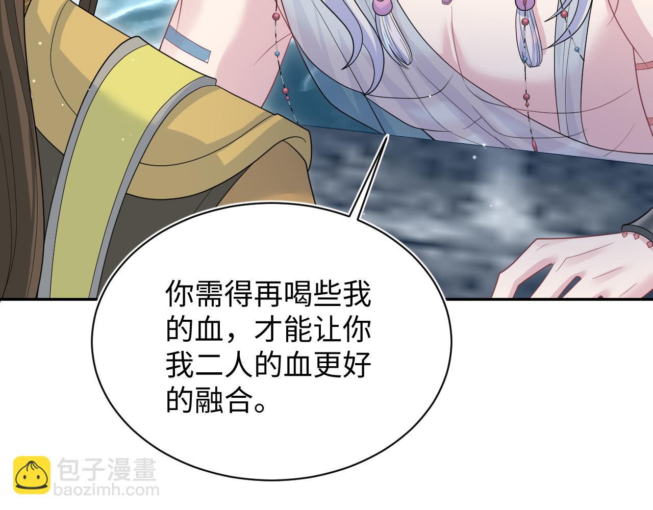 386 归位？(1/3)-第444话