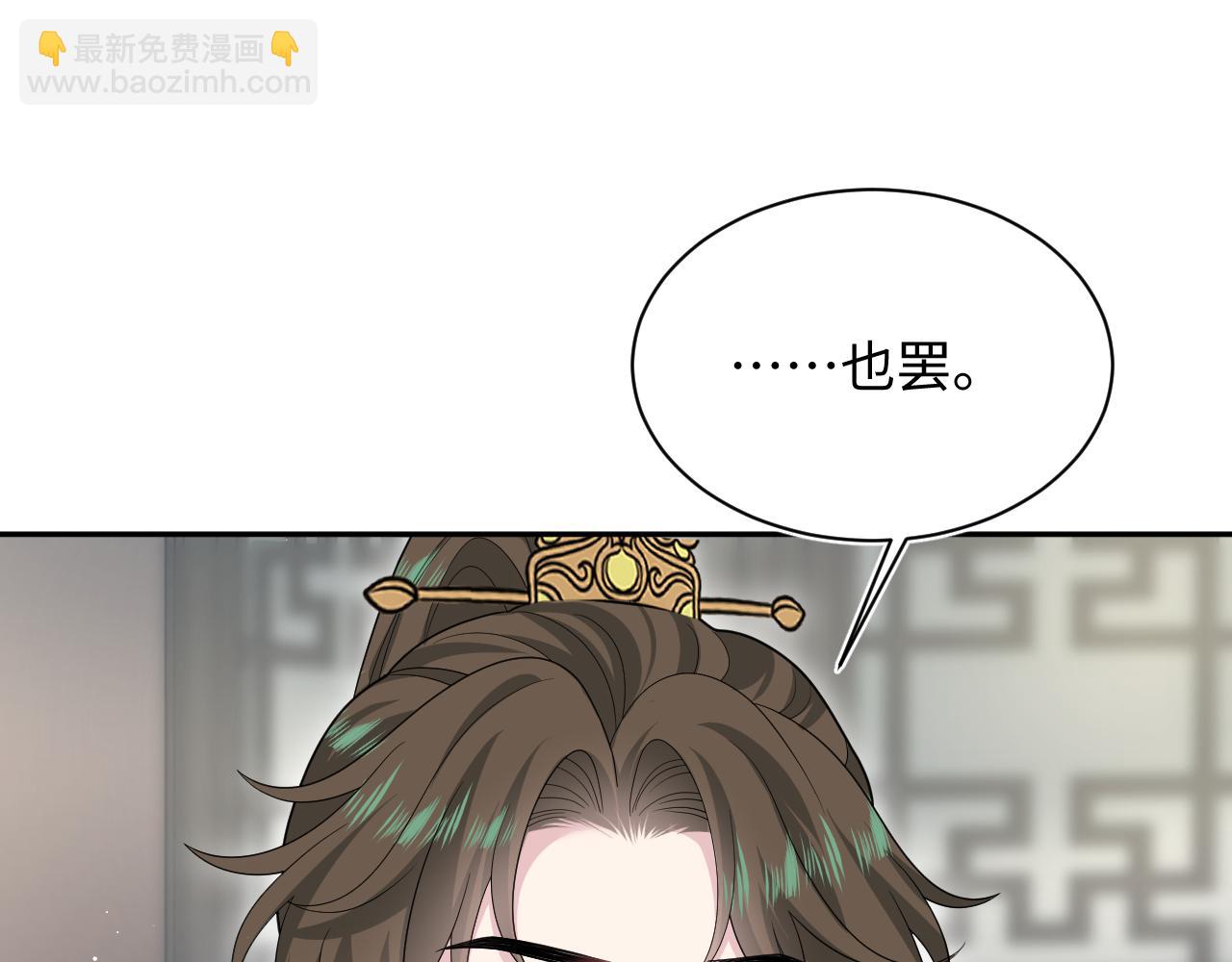 386 归位？(1/3)-第444话