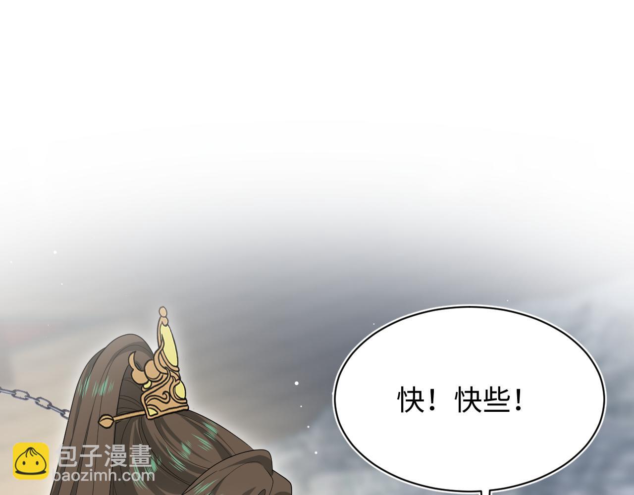 386 归位？(1/3)-第444话