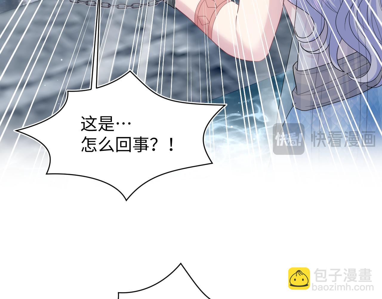 386 归位？(1/3)-第444话