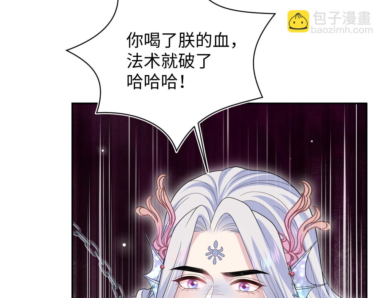 386 归位？(1/3)-第444话