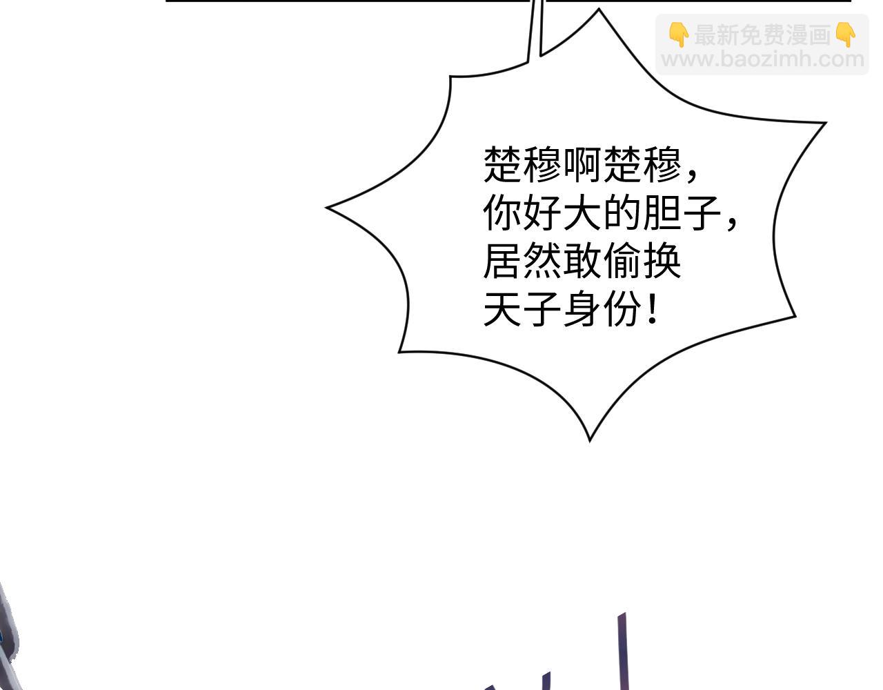 386 归位？(1/3)-第444话