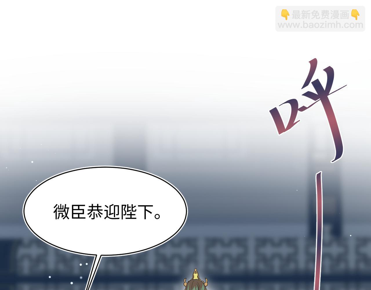 386 归位？(1/3)-第444话