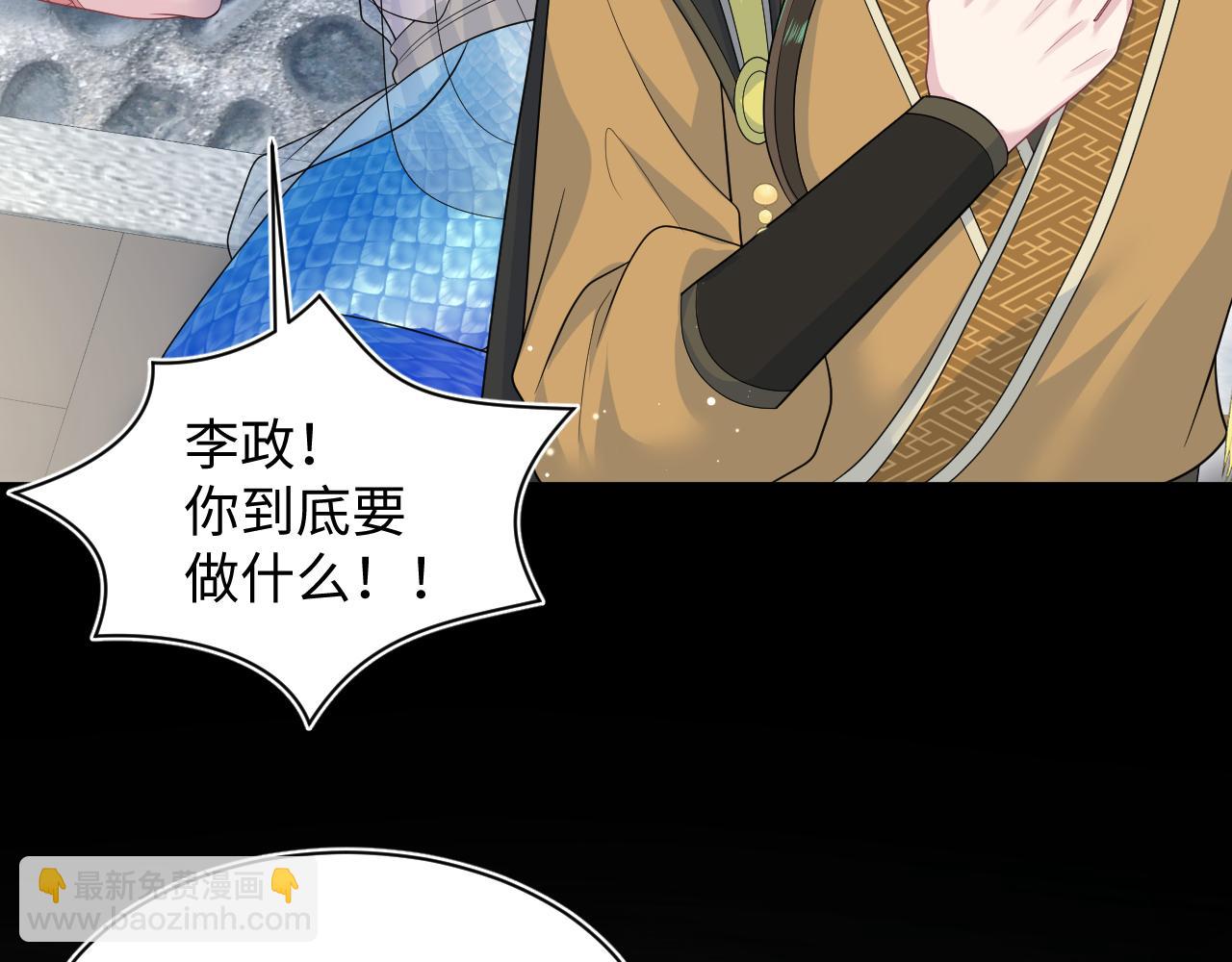 386 归位？(1/3)-第444话