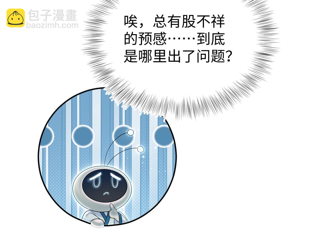 386 归位？(1/3)-第444话