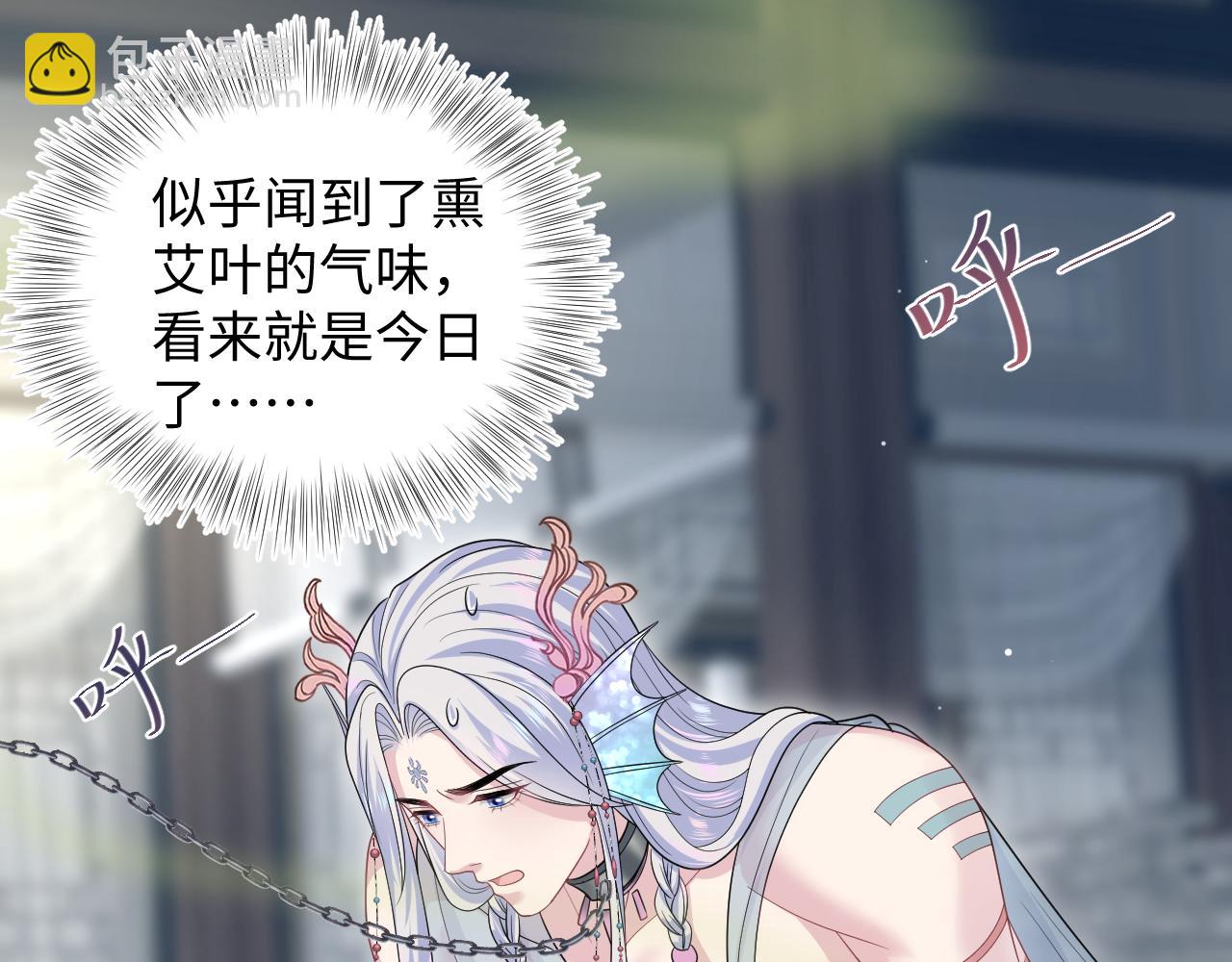 386 归位？(1/3)-第444话