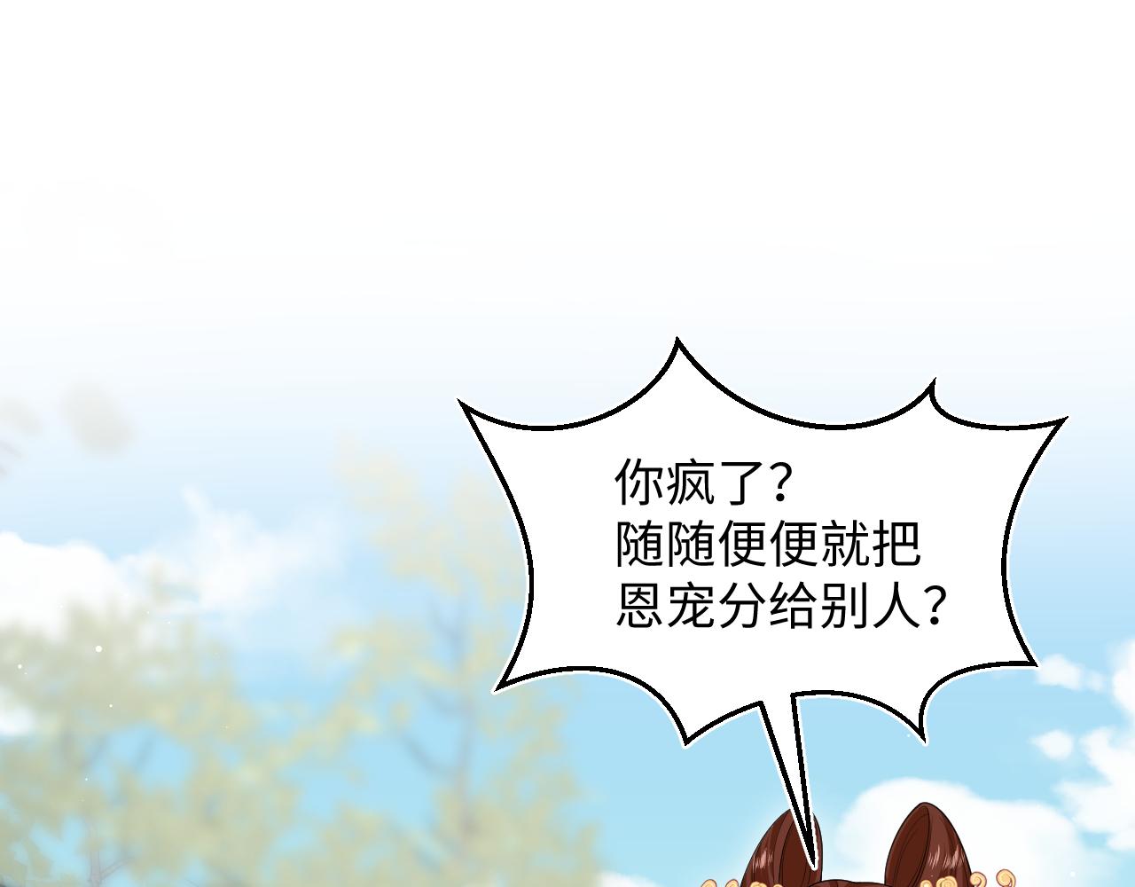 388 累了，麻了，不想战斗了(1/2)-第446话