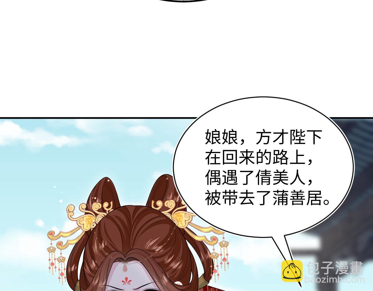 388 累了，麻了，不想战斗了(1/2)-第446话