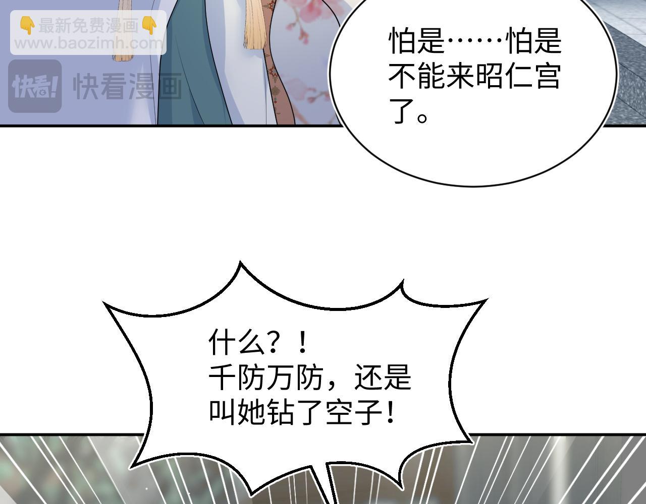 388 累了，麻了，不想战斗了(1/2)-第446话