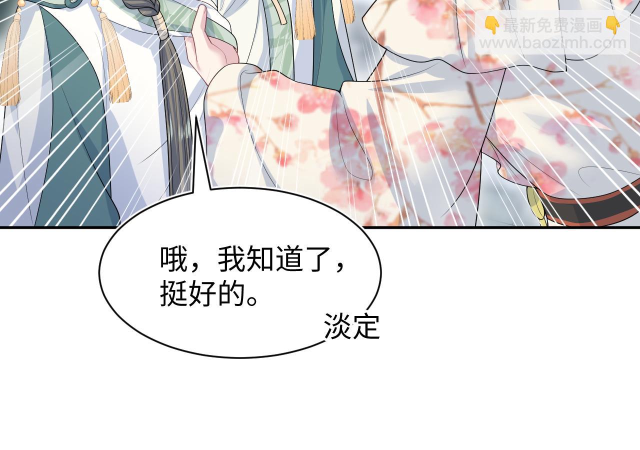 388 累了，麻了，不想战斗了(1/2)-第446话