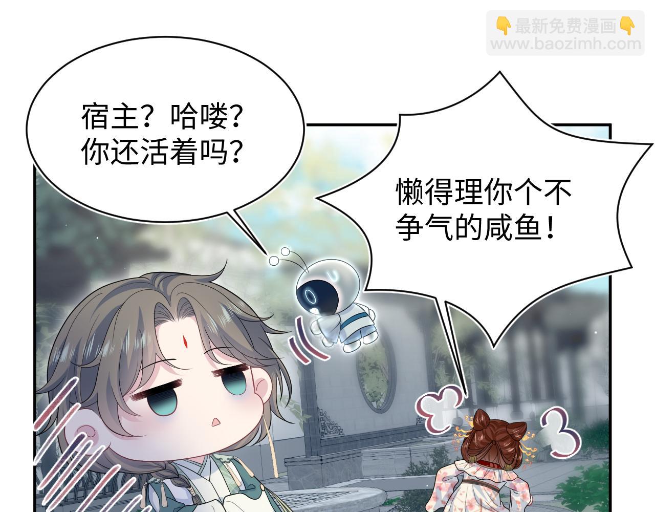 388 累了，麻了，不想战斗了(1/2)-第446话