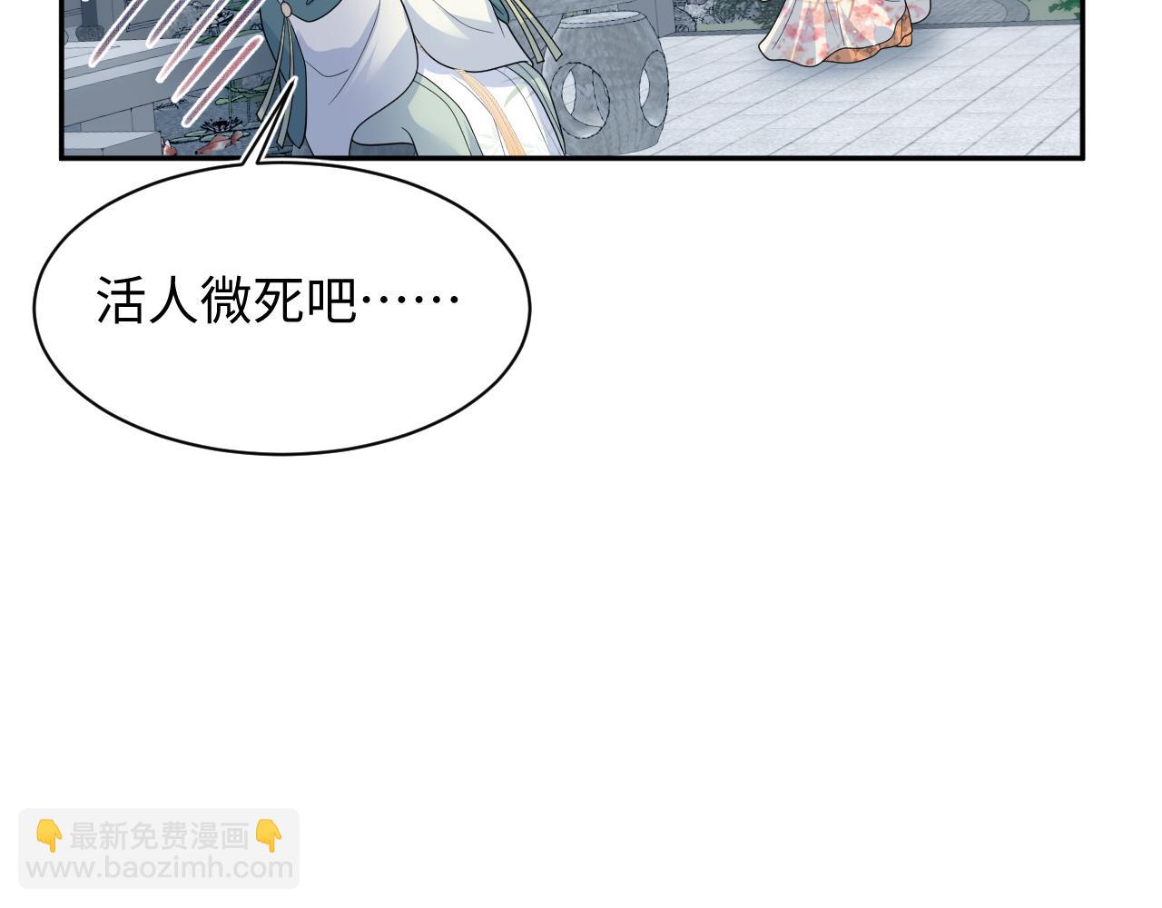 388 累了，麻了，不想战斗了(1/2)-第446话