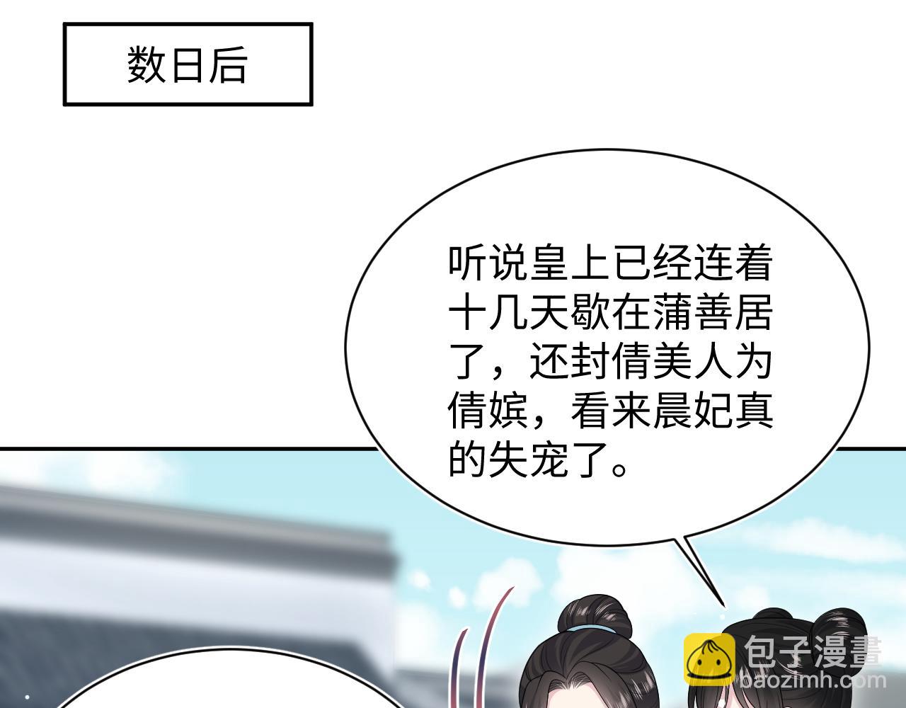 388 累了，麻了，不想战斗了(1/2)-第446话