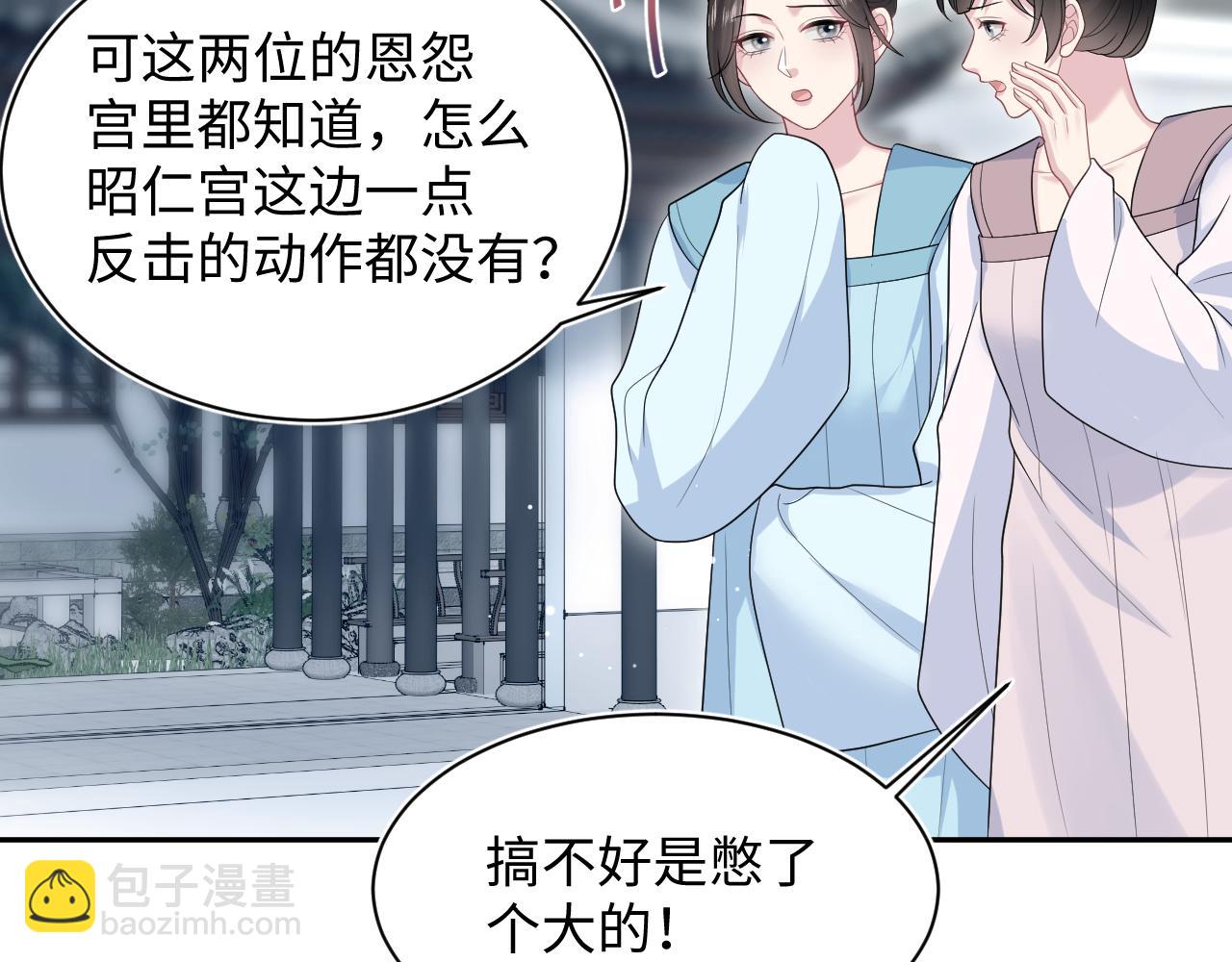 388 累了，麻了，不想战斗了(1/2)-第446话