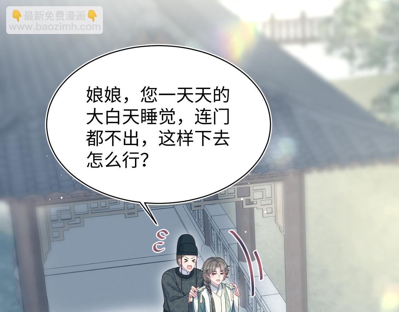 388 累了，麻了，不想战斗了(1/2)-第446话