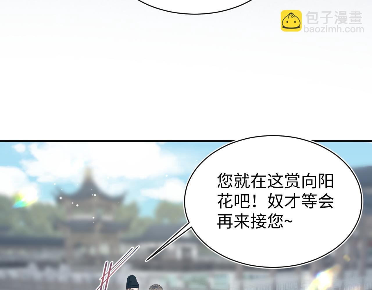 388 累了，麻了，不想战斗了(1/2)-第446话