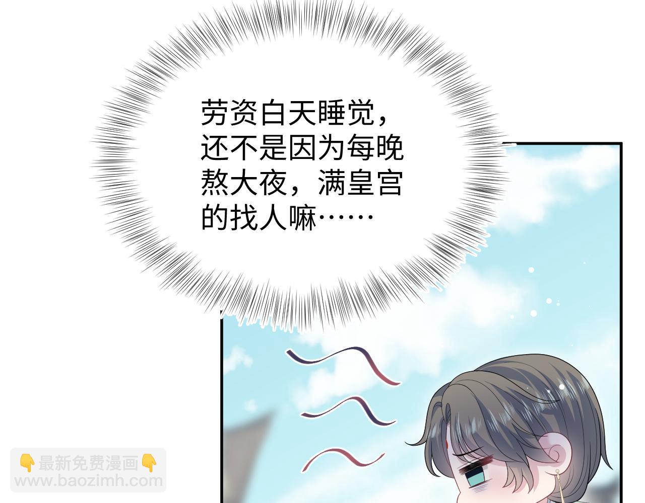 388 累了，麻了，不想战斗了(1/2)-第446话