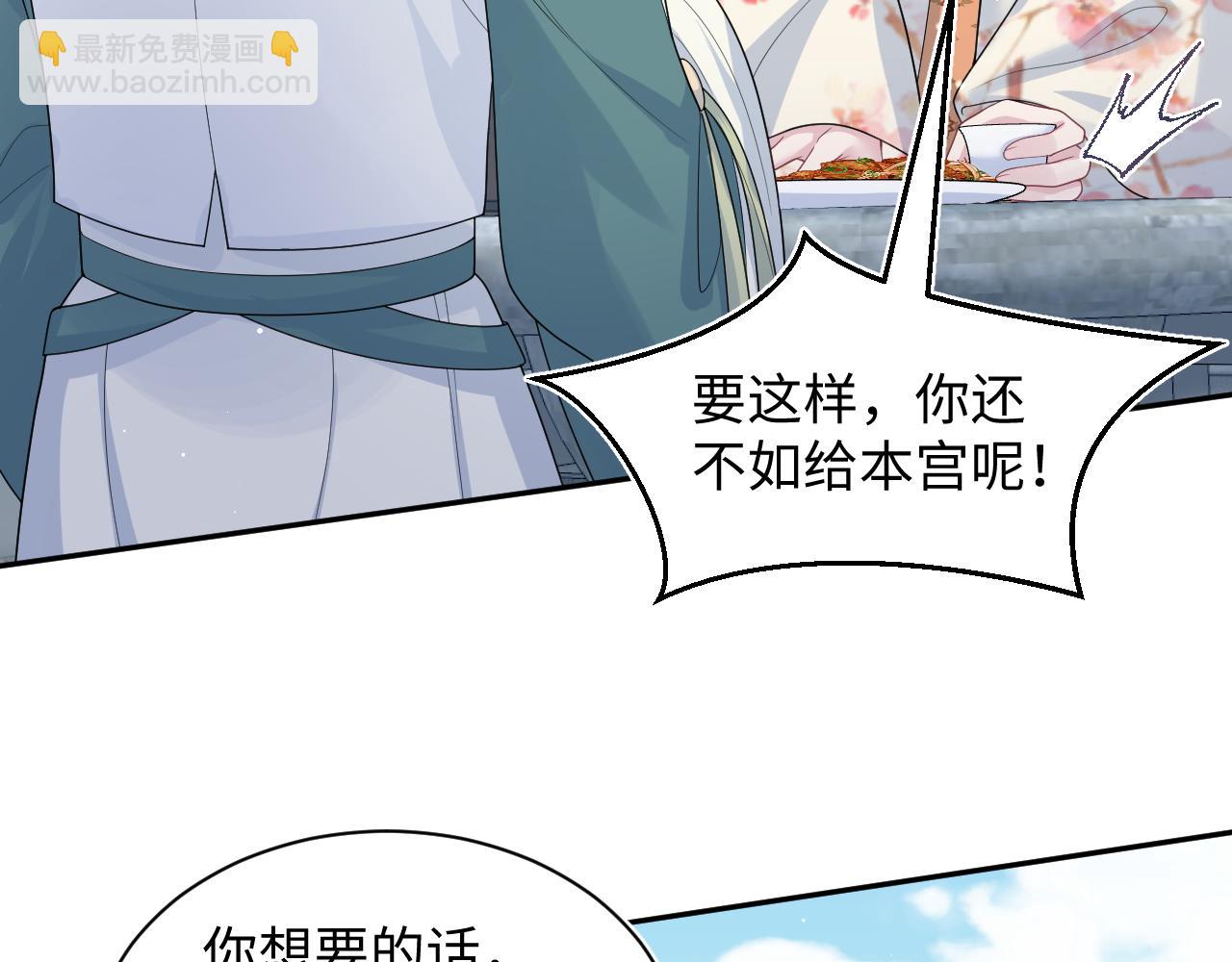 388 累了，麻了，不想战斗了(1/2)-第446话