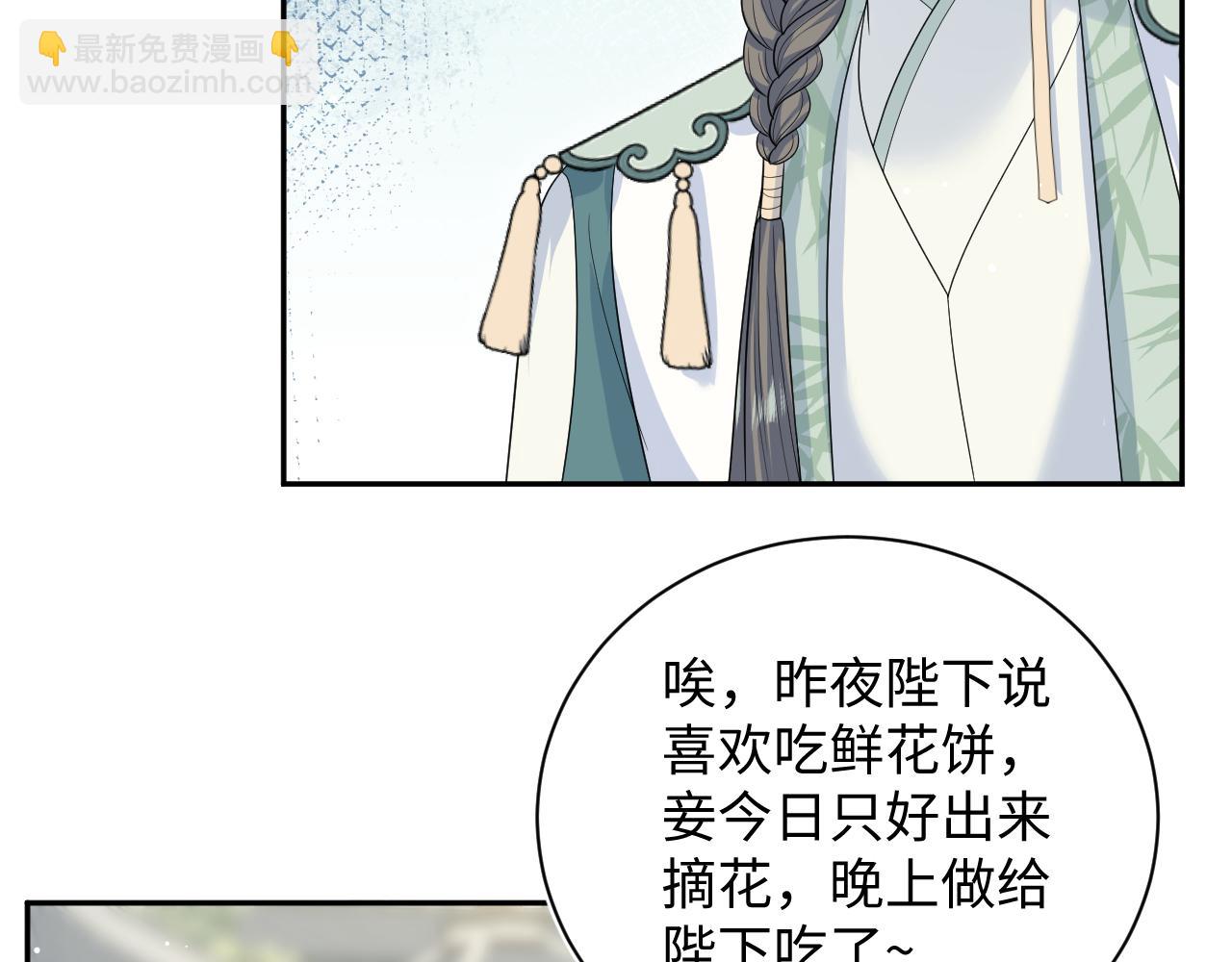 388 累了，麻了，不想战斗了(1/2)-第446话