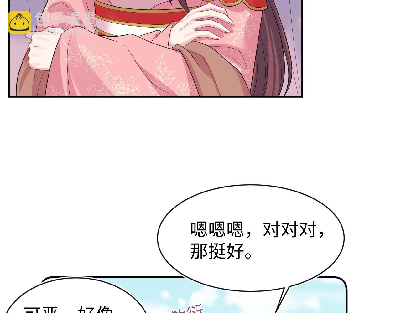 388 累了，麻了，不想战斗了(1/2)-第446话