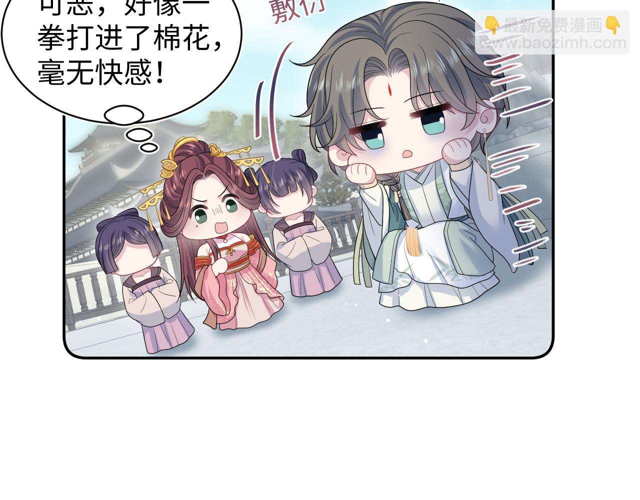 388 累了，麻了，不想战斗了(1/2)-第446话
