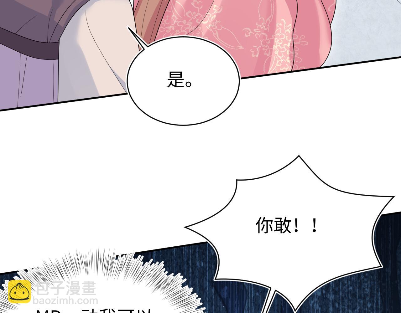 388 累了，麻了，不想战斗了(1/2)-第446话