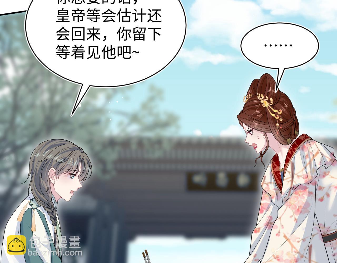 388 累了，麻了，不想战斗了(1/2)-第446话