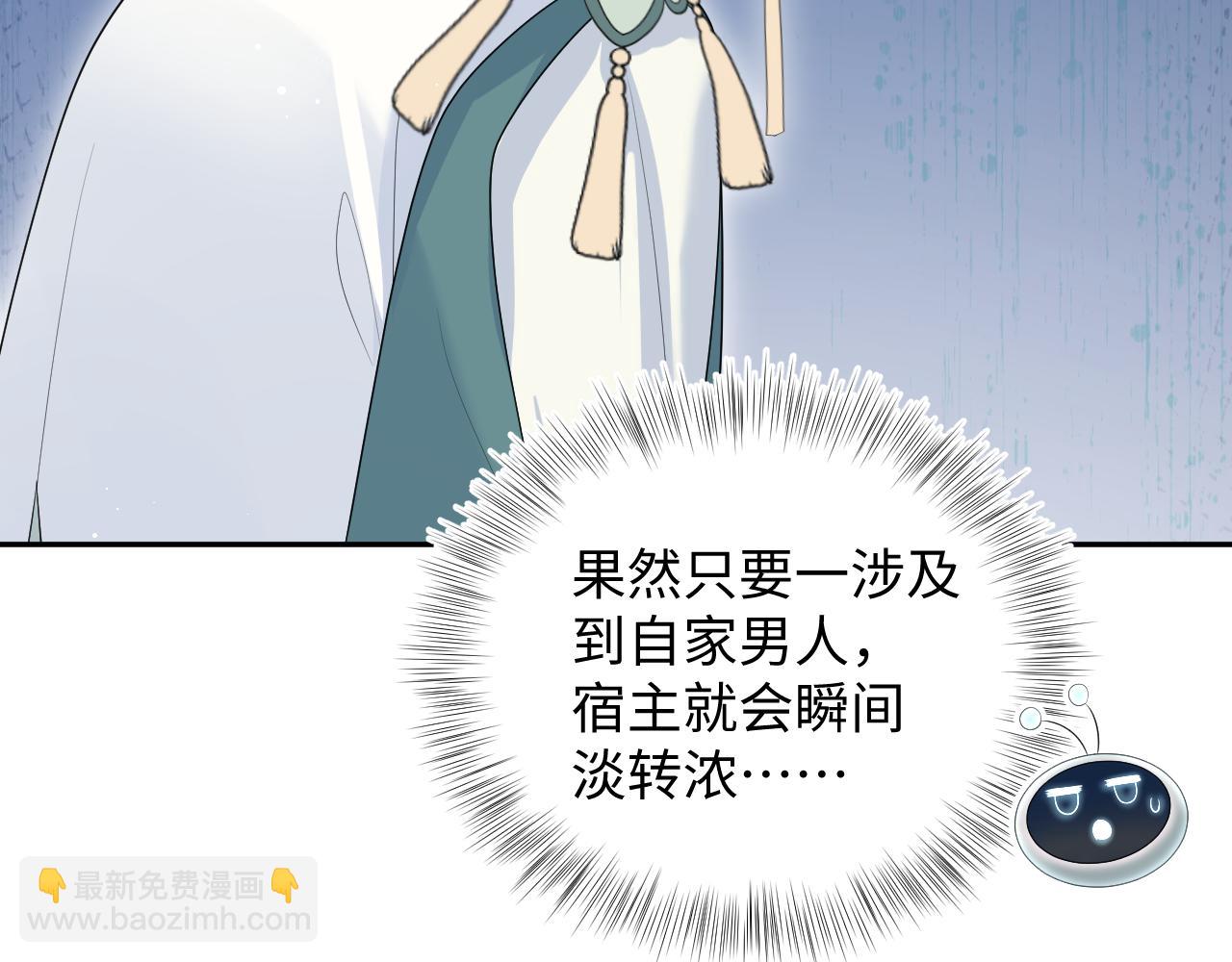 388 累了，麻了，不想战斗了(1/2)-第446话