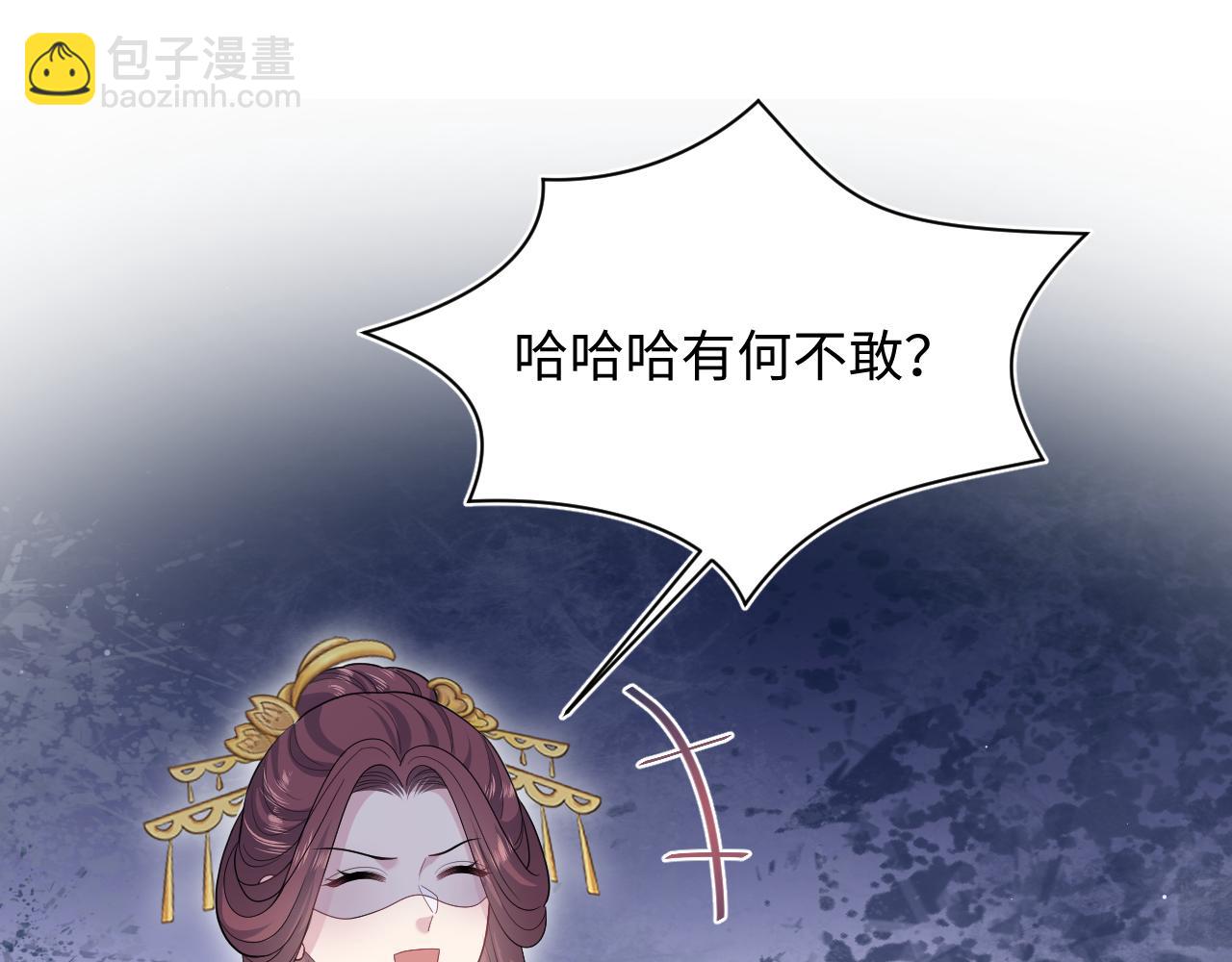 388 累了，麻了，不想战斗了(1/2)-第446话