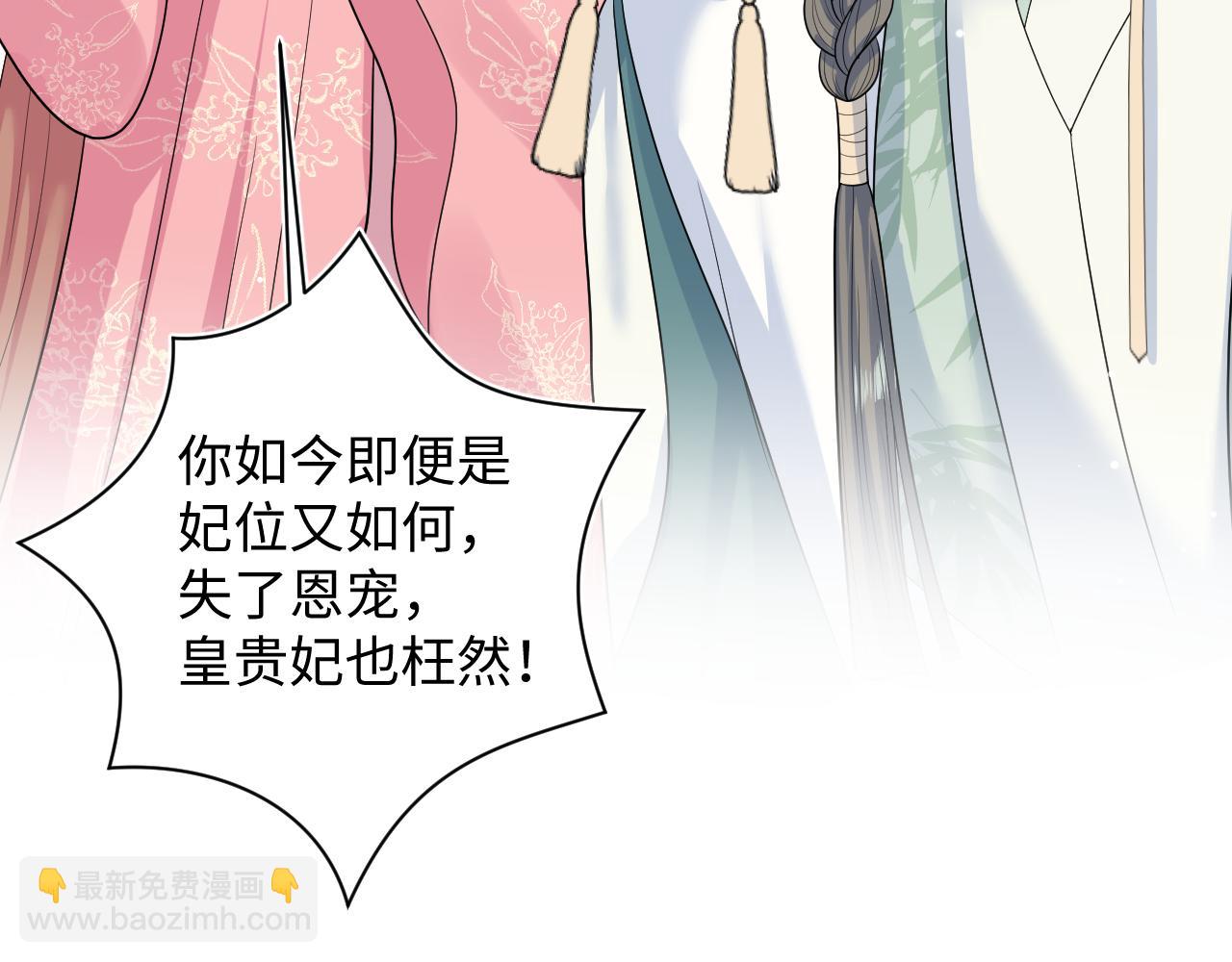 388 累了，麻了，不想战斗了(1/2)-第446话